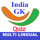 India GK Quiz アイコン