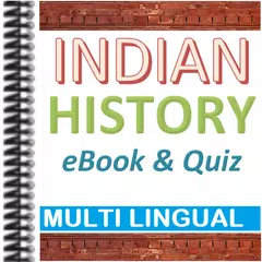 Indian History APK 下載