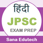 JPSC Exam Prep (Hindi) icon