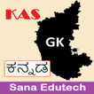 ”KAS Exam Prep ಕನ್ನಡ