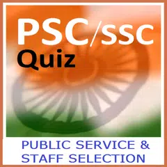 PSC Exam APK 下載