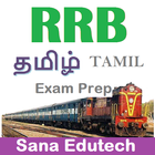 RRB Exam Prep Tamil アイコン