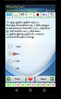 RRB Exam Prep Tamil Screenshot 3