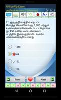 RRB Exam Prep Tamil اسکرین شاٹ 3