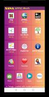 RRB Exam Prep Telugu 포스터