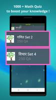 RRB Exam Prep Hindi スクリーンショット 2