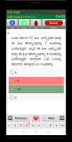 RRB Exam Prep Kannada screenshot 1