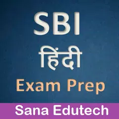 SBI Bank Exam Prep Hindi