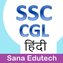 SSC CGL Exam Prep Hindi-APK