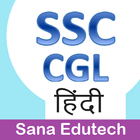 SSC CGL Exam Prep Hindi icône