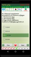 3 Schermata TNPSC Exam Prep Tamil