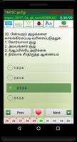 TNPSC Exam Prep Tamil capture d'écran 3