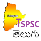 TSPSC Telugu icône