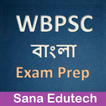 WBPSC Exam Prep Bangla
