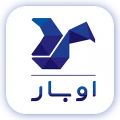 اوبار | Ubaar سامانه هوشمند حم APK Herunterladen