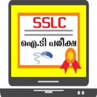 SSLC IT Pareeksha icône