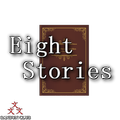 ノベルゲーム短編集「EightStories」