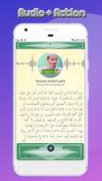 afif mohammed taj Quran app capture d'écran 2