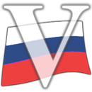 APK Russian Verbs Pro