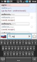 Russian Verbs Pro (Demo) Plakat