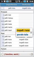 Russian Verbs Pro (Demo) imagem de tela 1