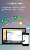 AirDroid: File & Remote Access скриншот 1