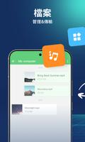 AirDroid: File & Remote Access 海報
