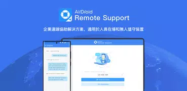 AirDroid Remote Support