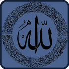 Ruqyah Pengusir Jin simgesi