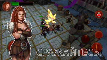 Ancient Rivals: Dungeon RPG постер