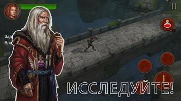Ancient Rivals: Dungeon RPG تصوير الشاشة 2