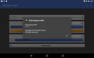 File Explorer WiFi скриншот 3