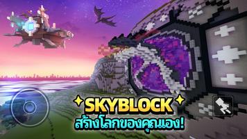 Blockman Go ภาพหน้าจอ 1