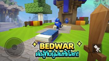 Blockman Go ภาพหน้าจอ 2