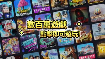 Blockman Go 海報