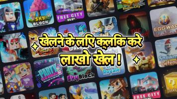 Blockman Go पोस्टर