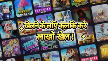 Blockman Go पोस्टर