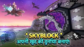 Blockman Go स्क्रीनशॉट 1