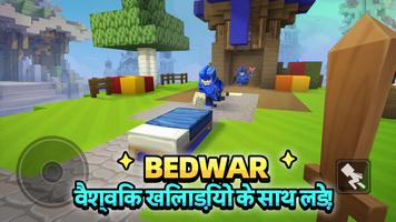 Blockman Go स्क्रीनशॉट 2