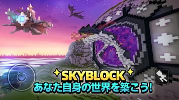 Blockman Go スクリーンショット 1