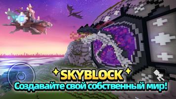 Blockman Go скриншот 1