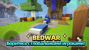 Blockman Go скриншот 2