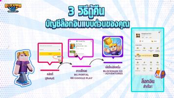 Survival Games ภาพหน้าจอ 3