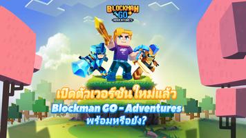 Survival Games ภาพหน้าจอ 1