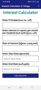 Interest Calculator in Telugu poster
