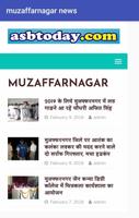 Muzaffarnagar News Shamli News Ekran Görüntüsü 2