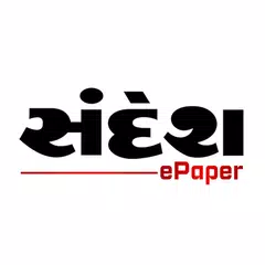 Sandesh Epaper APK 下載