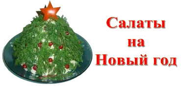 Готовим дома - рецепты и здоро