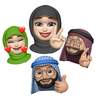 Muslim Memoji Stickers 아이콘