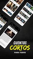 Cuentos cortos স্ক্রিনশট 2